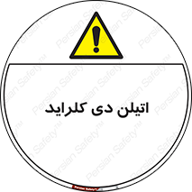  , ترکیب شیمیایی , کلر , 