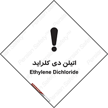  , ترکیب شیمیایی , کلر , 