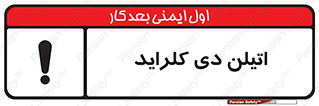  , ترکیب شیمیایی , کلر , 