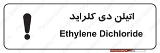  , ترکیب شیمیایی , کلر , 