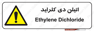  , ترکیب شیمیایی , کلر , 
