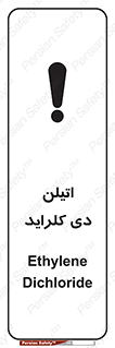  , ترکیب شیمیایی , کلر , 