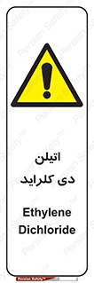  , ترکیب شیمیایی , کلر , 