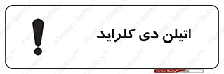  , ترکیب شیمیایی , کلر , 