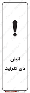  , ترکیب شیمیایی , کلر , 