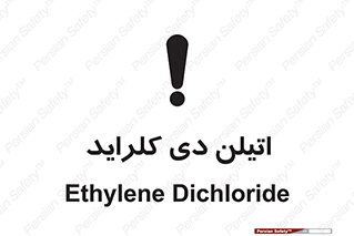  , ترکیب شیمیایی , کلر , 