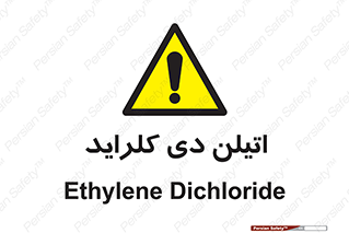  , ترکیب شیمیایی , کلر , 