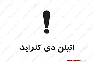  , ترکیب شیمیایی , کلر , 