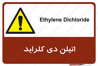  , ترکیب شیمیایی , کلر , 