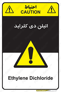  , ترکیب شیمیایی , کلر , 