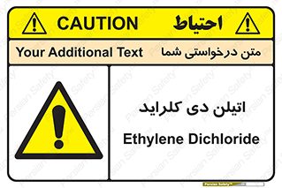  , ترکیب شیمیایی , کلر , 