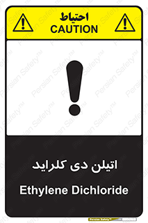  , ترکیب شیمیایی , کلر , 