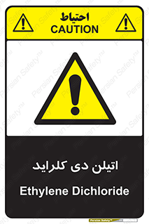  , ترکیب شیمیایی , کلر , 