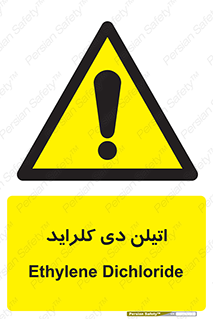  , ترکیب شیمیایی , کلر , 