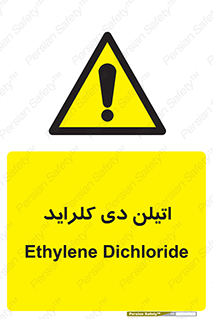  , ترکیب شیمیایی , کلر , 