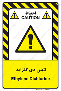  , ترکیب شیمیایی , کلر , 