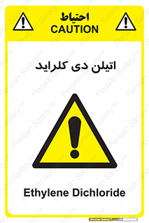  , ترکیب شیمیایی , کلر , 
