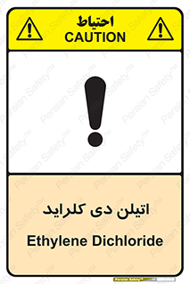  , ترکیب شیمیایی , کلر , 