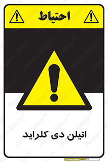  , ترکیب شیمیایی , کلر , 