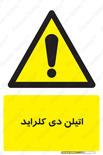  , ترکیب شیمیایی , کلر , 