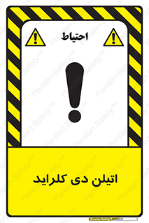  , ترکیب شیمیایی , کلر , 