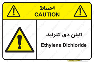  , ترکیب شیمیایی , کلر , 