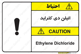  , ترکیب شیمیایی , کلر , 