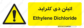  , ترکیب شیمیایی , کلر , 