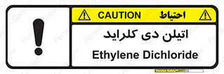  , ترکیب شیمیایی , کلر , 