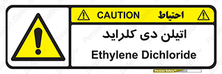  , ترکیب شیمیایی , کلر , 