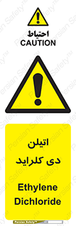  , ترکیب شیمیایی , کلر , 