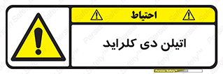  , ترکیب شیمیایی , کلر , 