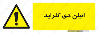  , ترکیب شیمیایی , کلر , 