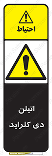  , ترکیب شیمیایی , کلر , 