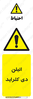  , ترکیب شیمیایی , کلر , 