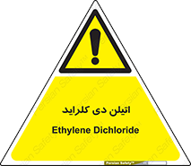  , ترکیب شیمیایی , کلر , 