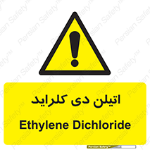  , ترکیب شیمیایی , کلر , 
