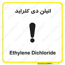  , ترکیب شیمیایی , کلر , 