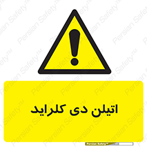  , ترکیب شیمیایی , کلر , 