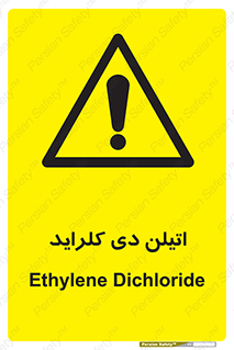  , ترکیب شیمیایی , کلر , 