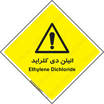  , ترکیب شیمیایی , کلر , 