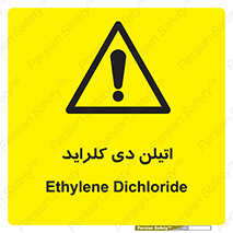  , ترکیب شیمیایی , کلر , 
