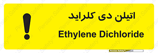  , ترکیب شیمیایی , کلر , 