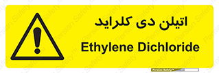  , ترکیب شیمیایی , کلر , 