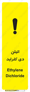  , ترکیب شیمیایی , کلر , 