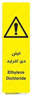  , ترکیب شیمیایی , کلر , 