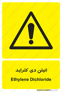  , ترکیب شیمیایی , کلر , 