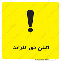  , ترکیب شیمیایی , کلر , 