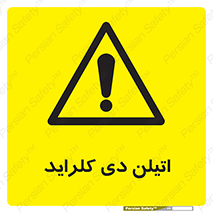  , ترکیب شیمیایی , کلر , 