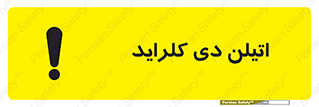  , ترکیب شیمیایی , کلر , 